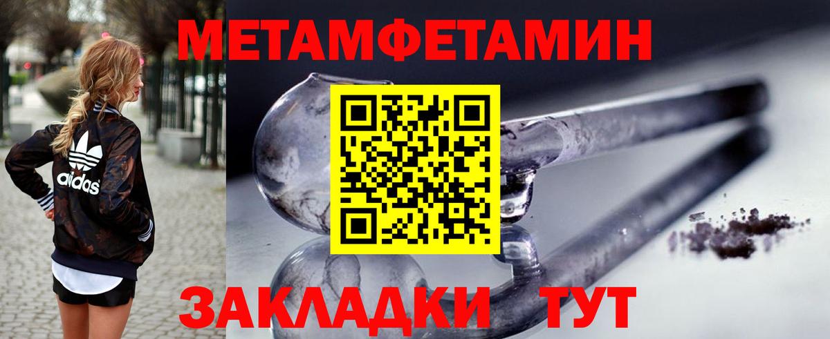 Амфетамин  Вход с VPN  Ишимбай  Амфетамин 98% 