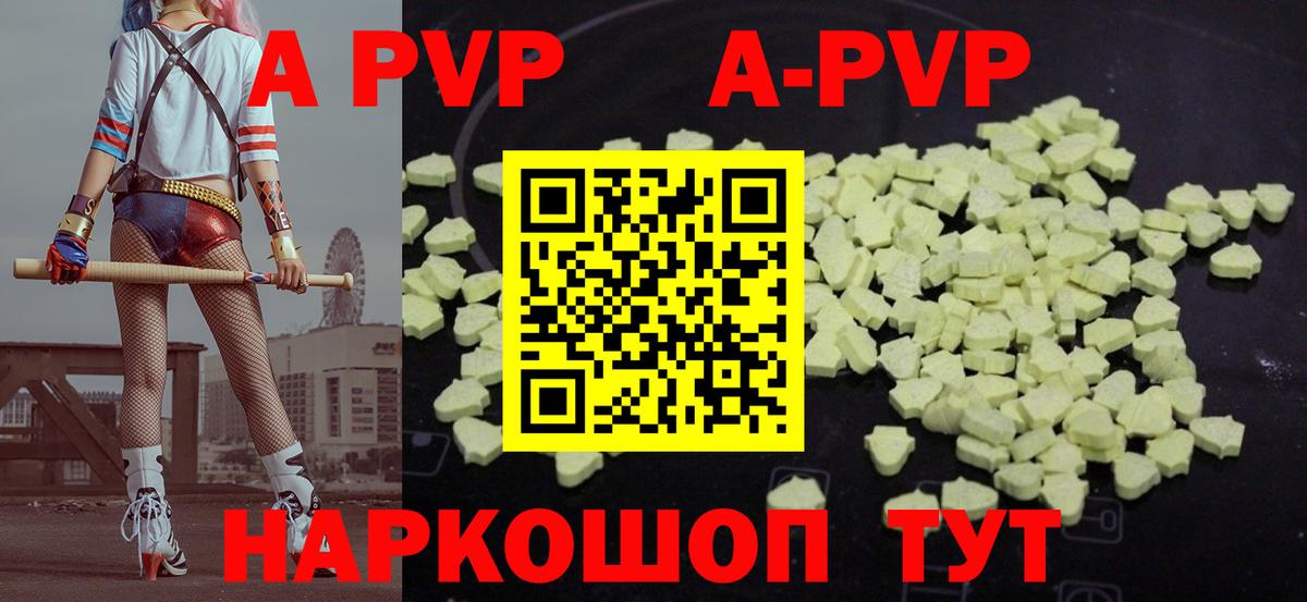 Альфа ПВП СК КРИС Ишимбай
