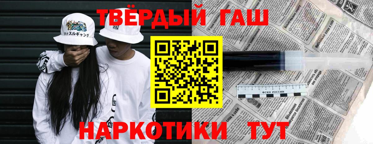 ГАШИШ гарик  ГАШ  Ишимбай  Вход с VPN 