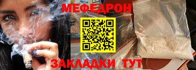 СК Заводоуковск