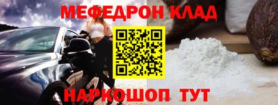кокс Заволжье
