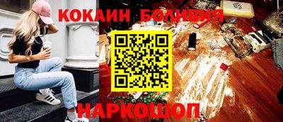 COCAINE Жуковский