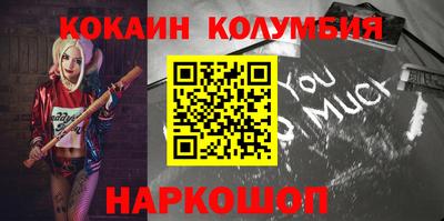 кокс Заволжье
