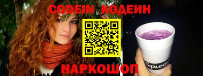 кокс Заволжье