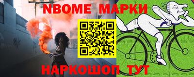 COCAINE Жуковский