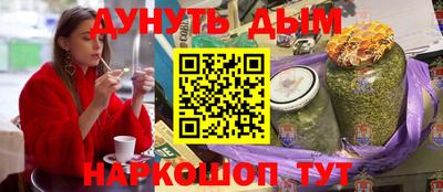 COCAINE Жуковский