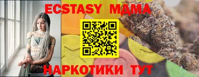 COCAINE Жуковский