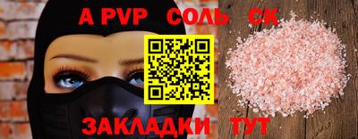 СК Заводоуковск