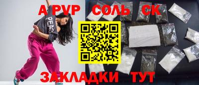 кокс Заволжье