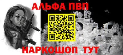 кокс Заволжье