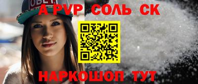 кокс Заволжье