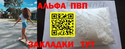 COCAINE Жуковский