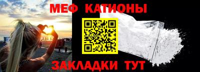 COCAINE Жуковский