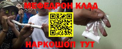 COCAINE Жуковский