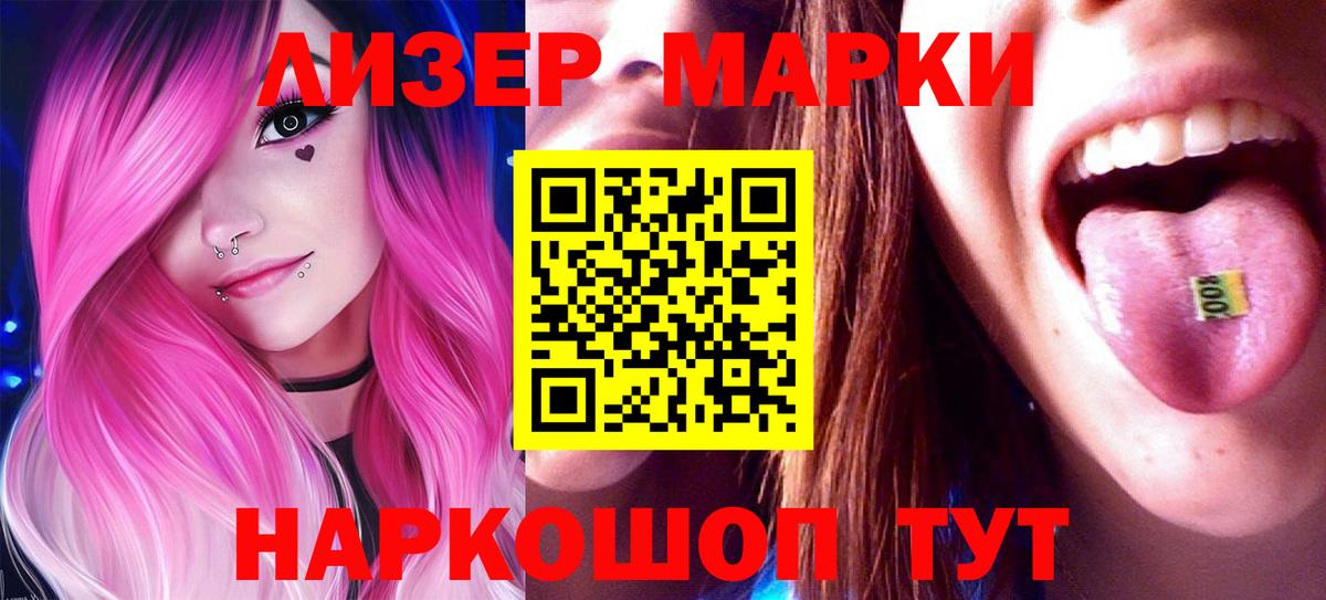 Ишимбай  Лсд 25 экстази кислота  Вход с VPN  ЛСД экстази кислота 
