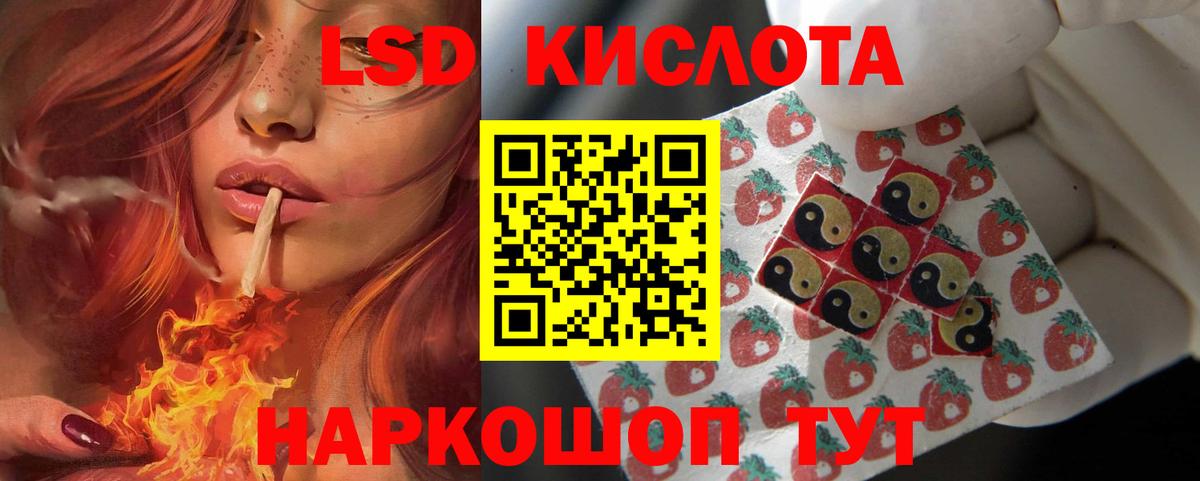 ГАШИШ  Лсд 25  Марихуана  Ишимбай  Меф   Вход с VPN  Мефедрон  Гашиш 