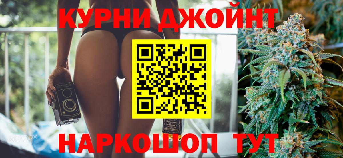 Каннабис Bruce Banner  Шишки марихуана LSD WEED  МАРИХУАНА тримм  Вход с VPN  Марихуана конопля  Ишимбай 